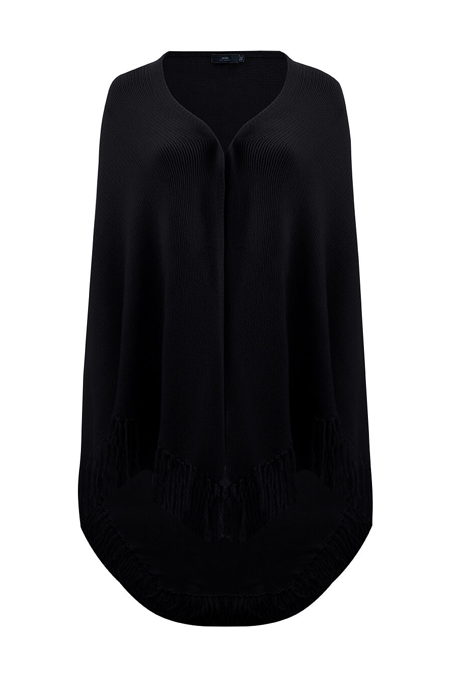 Пончо Arch4 - фото 1